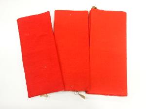 アンティーク　肩裏洗い張り3枚セット